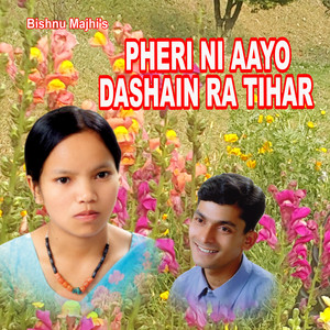 Pheri Ni Aayo Dashain Ra Tihar