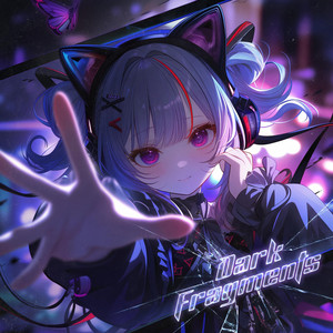 Abyssal Tuner by ネオノスタルジカ - NeoNostalgica -