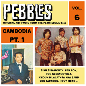 レコード ⑥レア韓国サイケLP Sand Pebbles