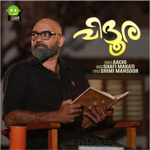 AACHI - Vidhoora
