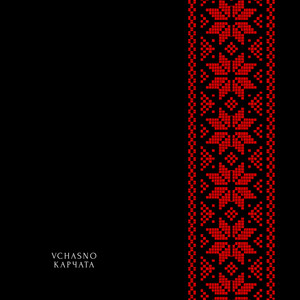 VCHASNO — Карчата