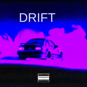 Felixx_2024 — Drift