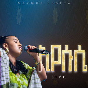 ኢየሱሴ (Live)