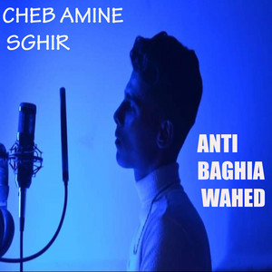 Anti baghia wahed
