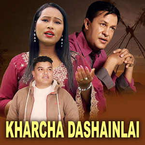 Ghamesh Dulal & Sharada Rasaili - Kharcha Dashainlai