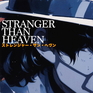 STRANGER THAN HEAVEN ストレンジャー・ザン・ヘヴン - Trailer Song by Sliverk