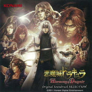 Slash / - from Akumajo Dracula X Rondo of Blood by Castlevania Sound Team