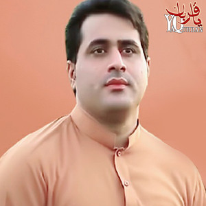 Shah Farooq - Laro Ghairaat Da Zamany