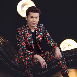 Ernar Aidar - Сүйемін!