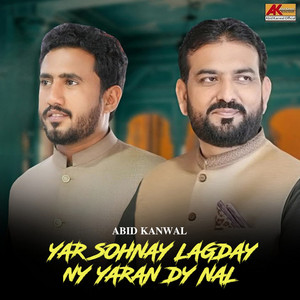 Abid Kanwal - Yar Sohnay Lagday Ny Yaran Dy Nal