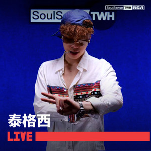 单元楼(Casa Mia) - From SoulSense TWH by 泰格西, SoulSense TWH
