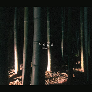 Hizuru | Spotify