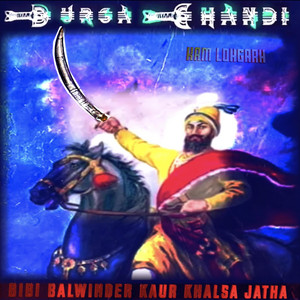 Durga Chandi by Kam Lohgarh, Bibi Balwinder Kaur Khalsa Jatha
