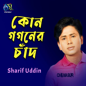 Sharif Uddin - Kon Gogoner Chand
