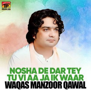 Waqas Manzoor Qawal - Nosha De Dar Tey Tu Vi Aa Ja Ik Waar