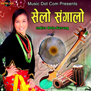Indira Gole Gurung - Eakohoro Herirahanchha
