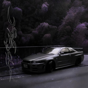 Useless II (Club Mix)