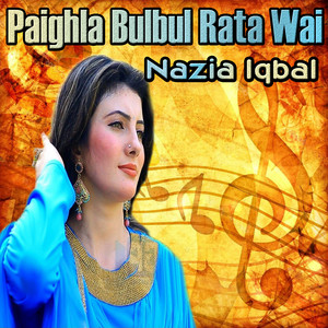 Nazia Iqbal - Sala Mi Lor Da Lasa Akhli Misray
