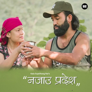 Kala Suptihang Rai - Najau Pradesh