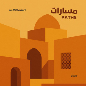 Where are their Promises – أين الذين عهدت وفاهم by Al-Mutawāri