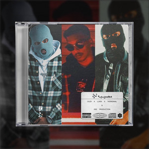 DEE PRODUCTION - Mu9eba (feat. LUIGII, Ouzii & 74 Original Suppa)