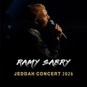 الحب عيبنا by Ramy Sabry