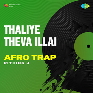 Hariharan, Bhavatharini, Yuvan Shankar Raja & Hari - Thaliye Theva Illai (From "Thaamirabharani") [Afro Trap]