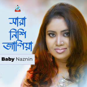 Baby Naznin - Shara Nishi Jagiya