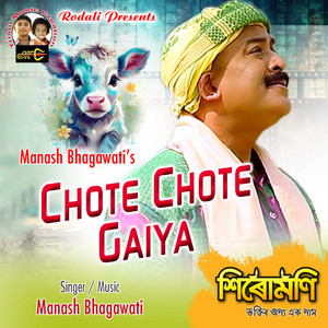 Chote chote gaiya