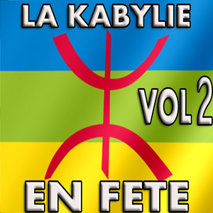 Youcef Abdjaoui - Afrokh