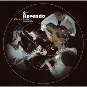 GOLDEN☆BEST～Revendo CHORO CLUB (2005 Remastered)