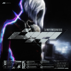 Efecto Doppler by [MANA: :DRAIN], RoonSounds