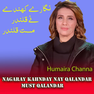 Humaira Channa - Nagaray Kahnday Nay Qalandar Must Qalandar