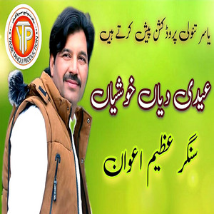 Azeem Awan - Eid Diyan Khushiyan