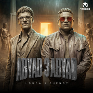 أبيض ع الأبيض by Eslam Shendy, Houda Bondok