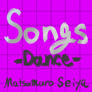 午前０時のヴィーナス by Seiya Matsumuro