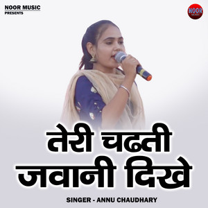 Teri Chadhati Javaani Dikhe