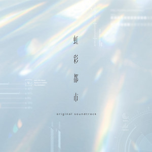 願いが叶う場所II ‑ 曲・歌詞：VISUAL ARTS / Key | Spotify