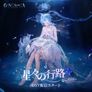 Keep This Moment by インフィニティニキ, FoldEcho