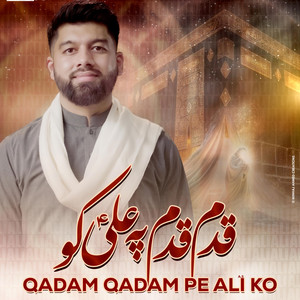 Qadam Qadam Pe Ali Ko