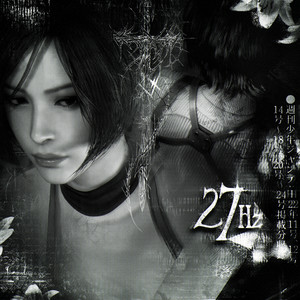 27_Hz - Slowed by VLNCRSH