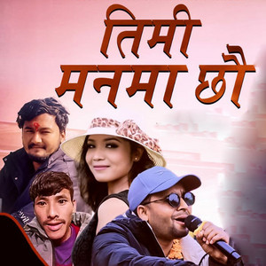 Timi Mann Ma Chhau