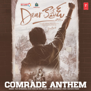 Anthem by Psyk cover art