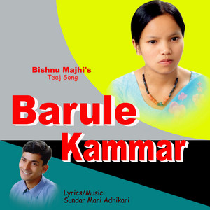 Bishnu Majhi - Barule Kammar