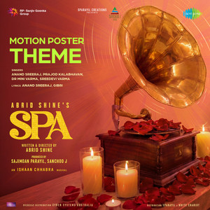Spa Motion Poster Theme (From "Spa")