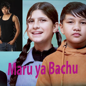 Maru ya Bachu (Freestyle)