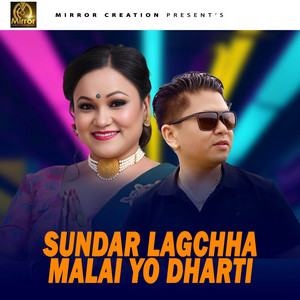 Tik Pun & Mousam gurung - Sundar Lagchha Malai Yo Dhartihanal