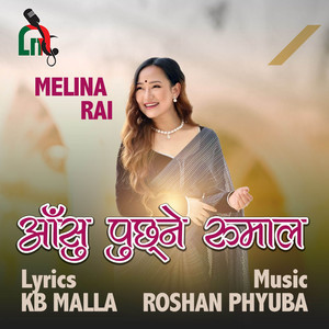 Aashu Puchhne Rumal Hoina