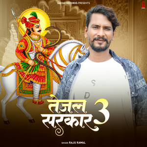 Tejal Sarkar 3 by Raju Rawal