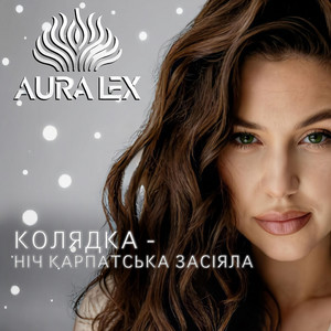 SOFIKA G — Колядка - Ніч карпатська засіяла